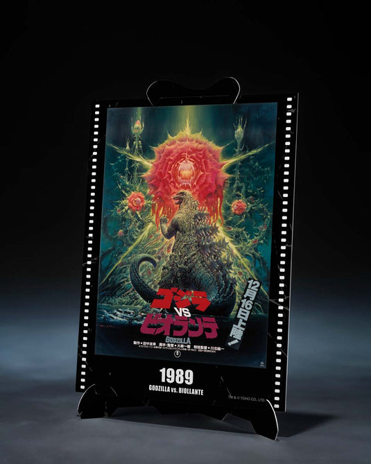 Bandai - S.H.Monsterarts Godzilla vs. Biollante (1989) - Godzilla (Movie Graphic Plus)
