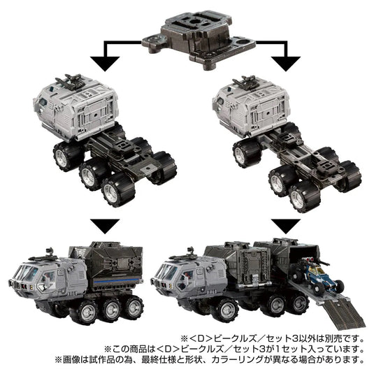 Diaclone Reboot - D-03 (D) Vehicles Set 3