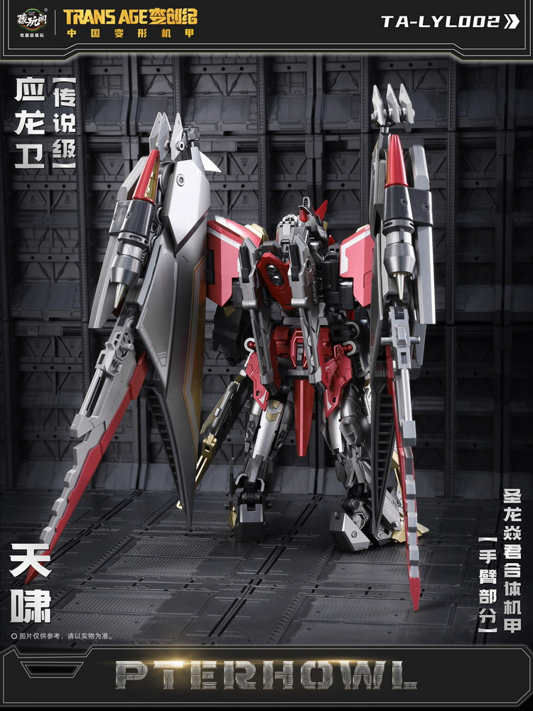 Load image into Gallery viewer, Cang Toys - CT-Longyan-05 Pterhowl
