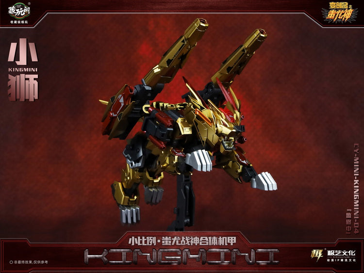 Load image into Gallery viewer, Cang Toys - CY-Mini-04B Mini-Lion