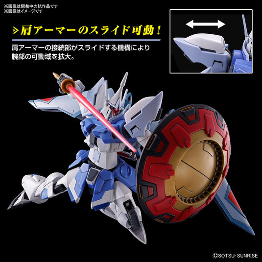 High Grade Gundam SEED Freedom 1/144 - Gyan Strom (Agnes Giebenrath Custom)