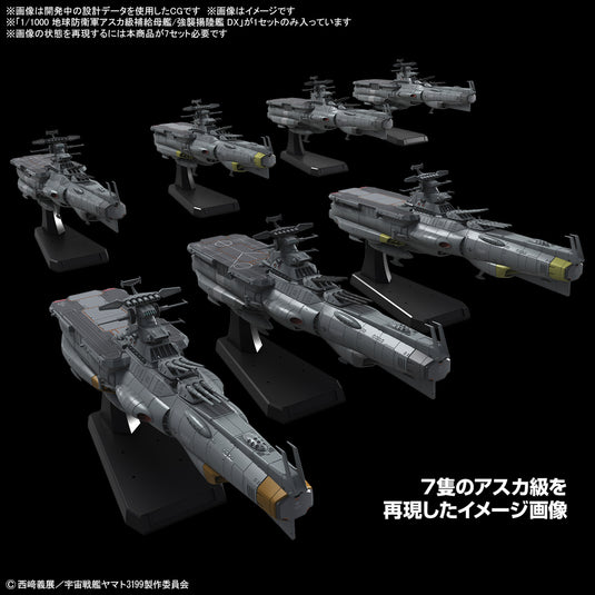 Bandai - Be Forever Yamato Rebel 3199 - Earth Defense Force Asuka Class Supply Carrier/Amphibious Assault Ship 1/1000 Scale Model Kit