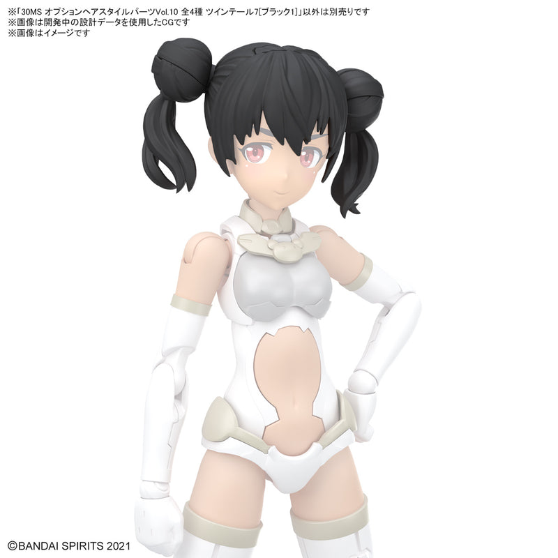 Load image into Gallery viewer, 30 Minutes Sisters - Option Hairstyle Parts Vol. 10: Pigtails 7 (Black 1)
