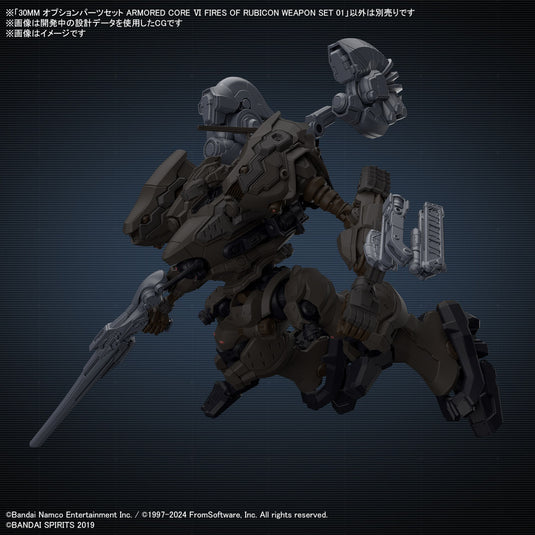 30 Minutes Missions - Armored Core VI Fires of Rubicon - Weapon Set 01