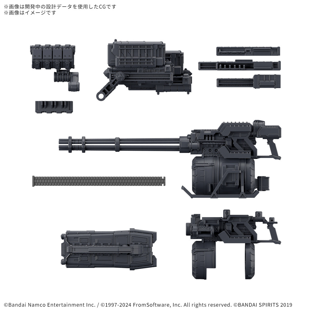 30 Minutes Missions - Armored Core VI Fires of Rubicon - Weapon