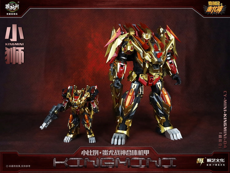 Load image into Gallery viewer, Cang Toys - CY-Mini-04B Mini-Lion