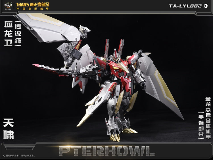 Load image into Gallery viewer, Cang Toys - CT-Longyan-05 Pterhowl