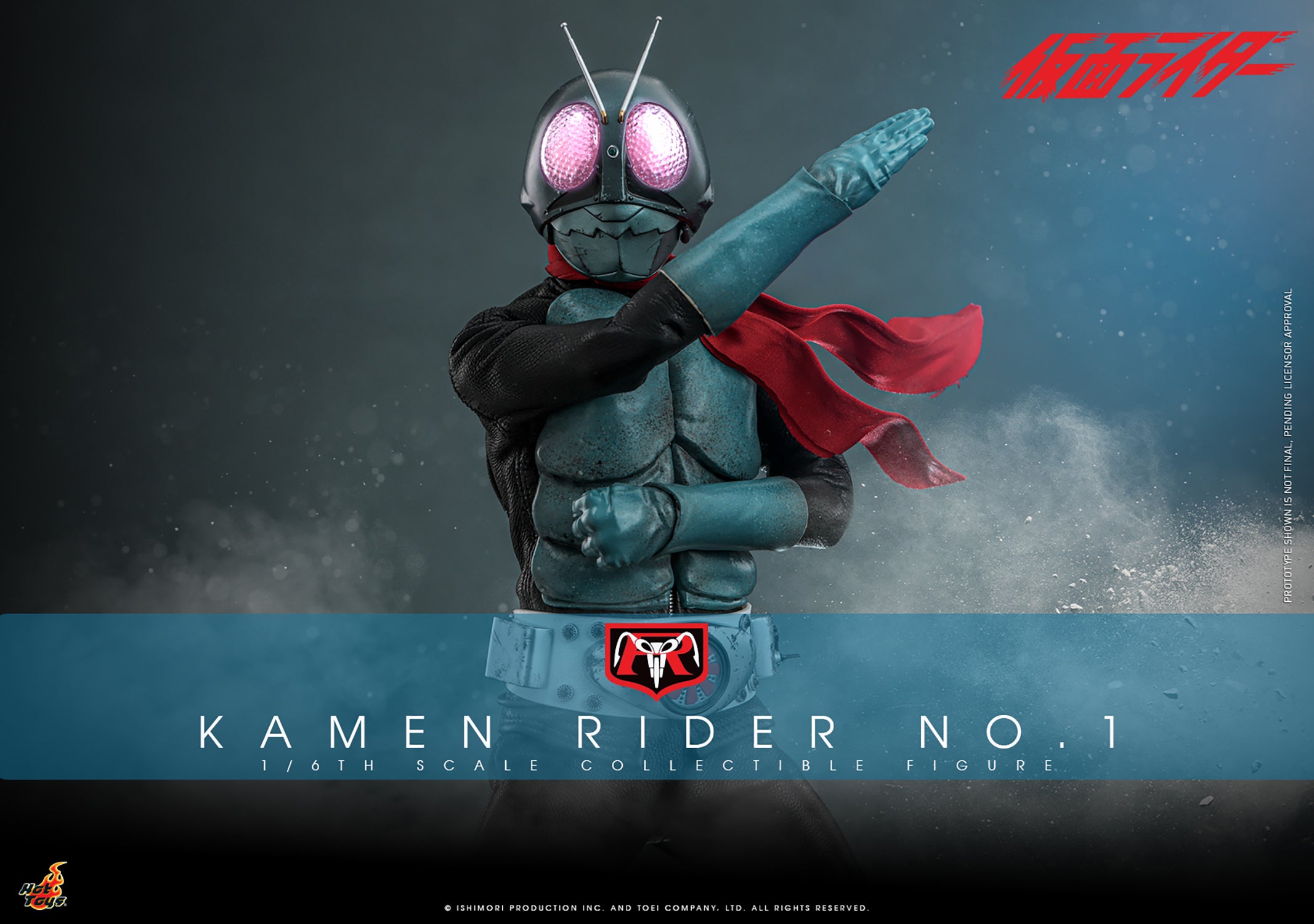 Hot Toys - Kamen Rider - Kamen Rider No. 1 – Ages Three and Up