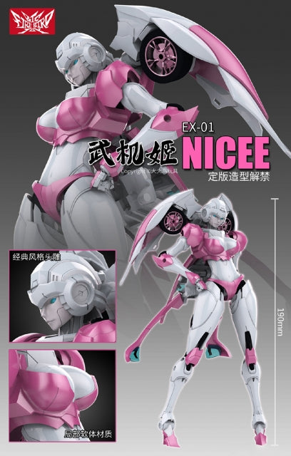 Big Firebird Toys - BFB EX-01 Nicee – Ages Three and Up