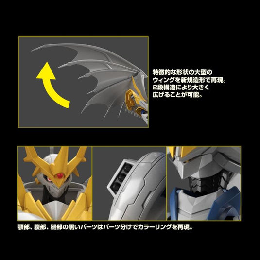 Digimon - Figure Rise Standard: Imperialdramon Paladin Mode (Amplified)