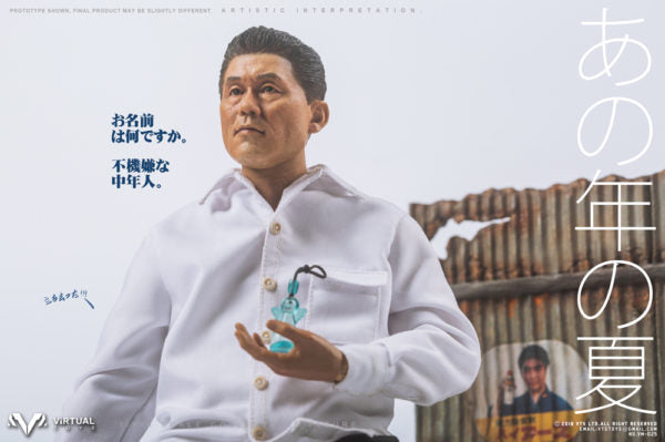 Load image into Gallery viewer, VTS Toys - Once The Summer