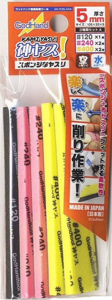 God Hand - Kamiyasu Sanding Stick Assortment A 5mm (#120/#240/#400) GH-KS5-A3A