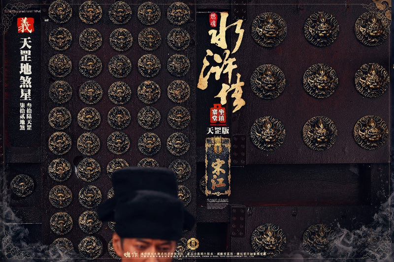 Load image into Gallery viewer, O-Soul Models - Water Margin Song Jiang Deluxe