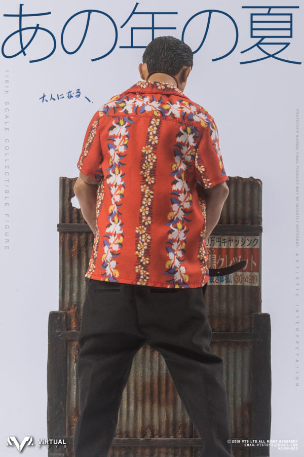 Load image into Gallery viewer, VTS Toys - Once The Summer