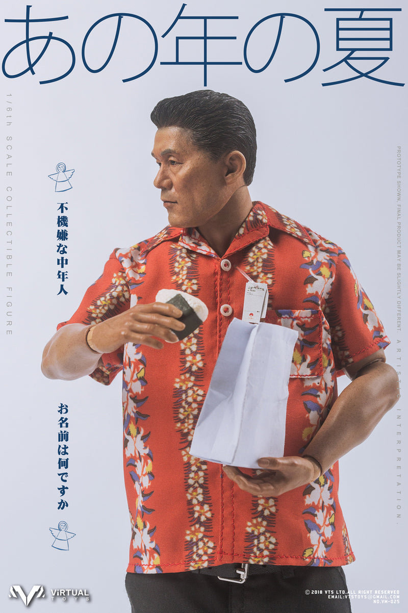 Load image into Gallery viewer, VTS Toys - Once The Summer