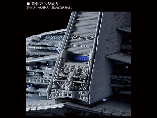 Bandai - Star Wars Model - 1/5000 Star Destroyer [Lighting Model]