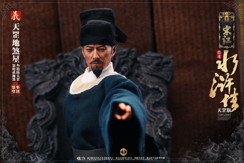 Load image into Gallery viewer, O-Soul Models - Water Margin Song Jiang Deluxe