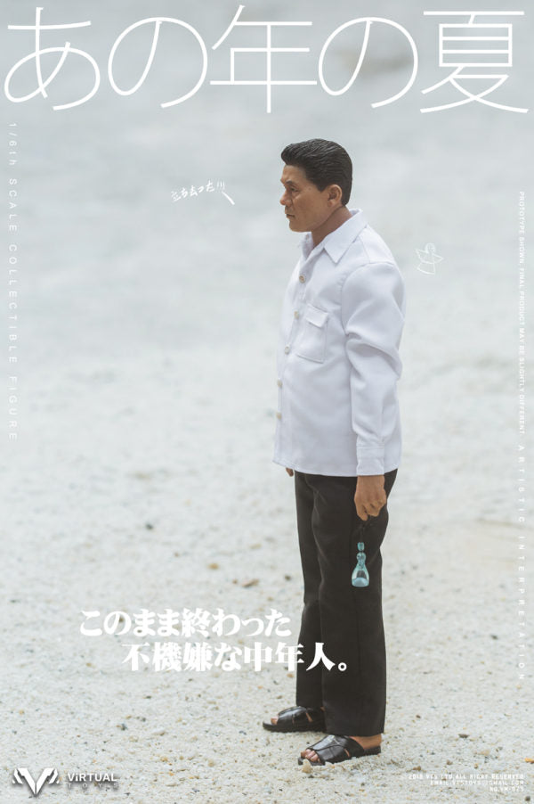 Load image into Gallery viewer, VTS Toys - Once The Summer