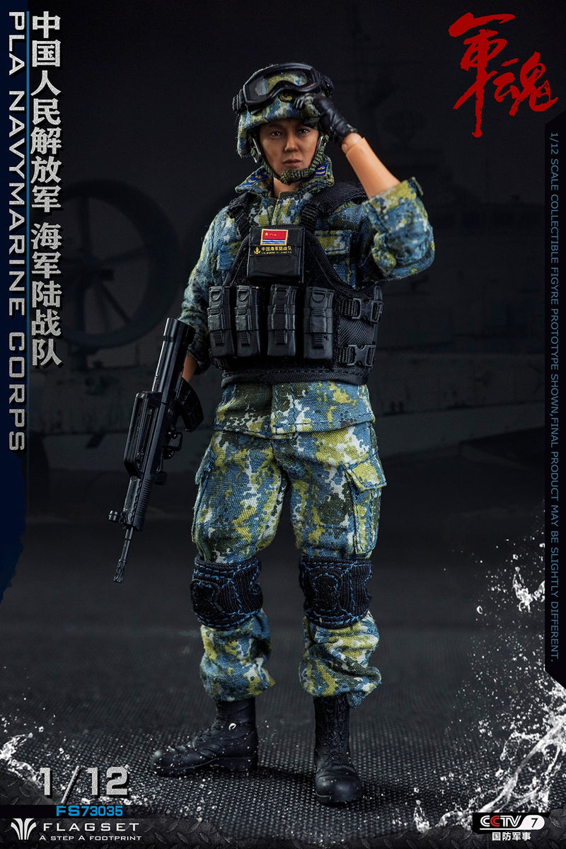 Load image into Gallery viewer, Flagset - 1/12 Chinese Marine Corps