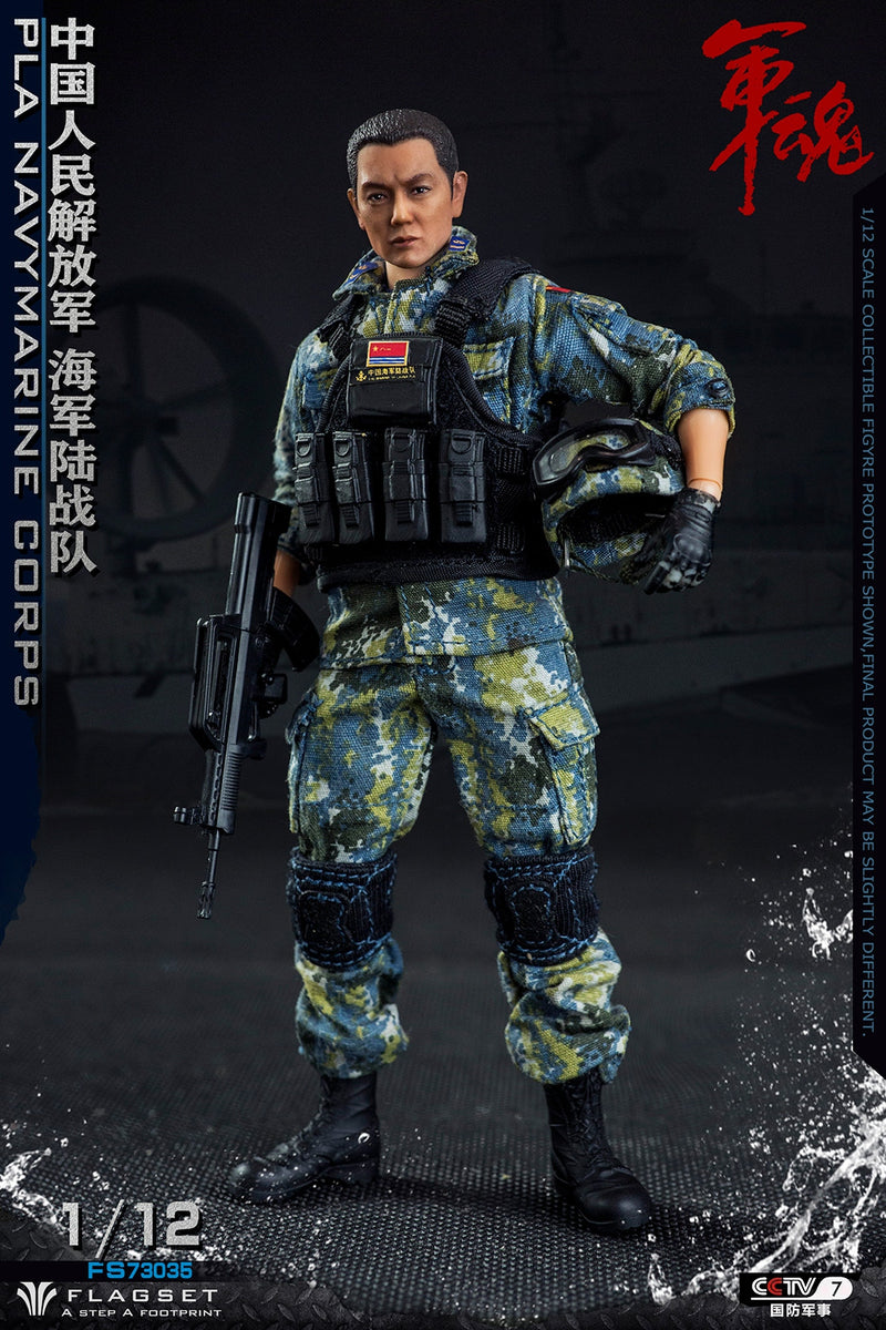 Load image into Gallery viewer, Flagset - 1/12 Chinese Marine Corps