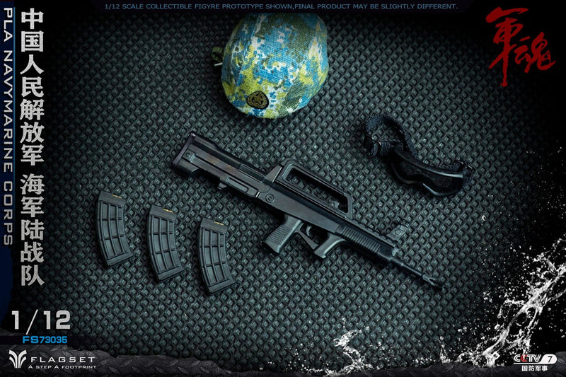 Load image into Gallery viewer, Flagset - 1/12 Chinese Marine Corps