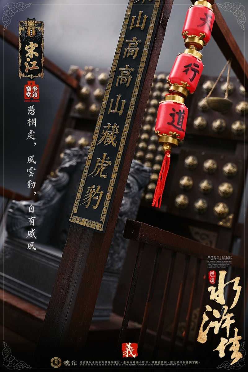 Load image into Gallery viewer, O-Soul Models - Water Margin Song Jiang Deluxe