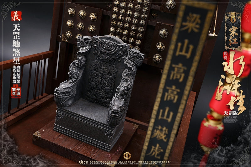 Load image into Gallery viewer, O-Soul Models - Water Margin Song Jiang Deluxe