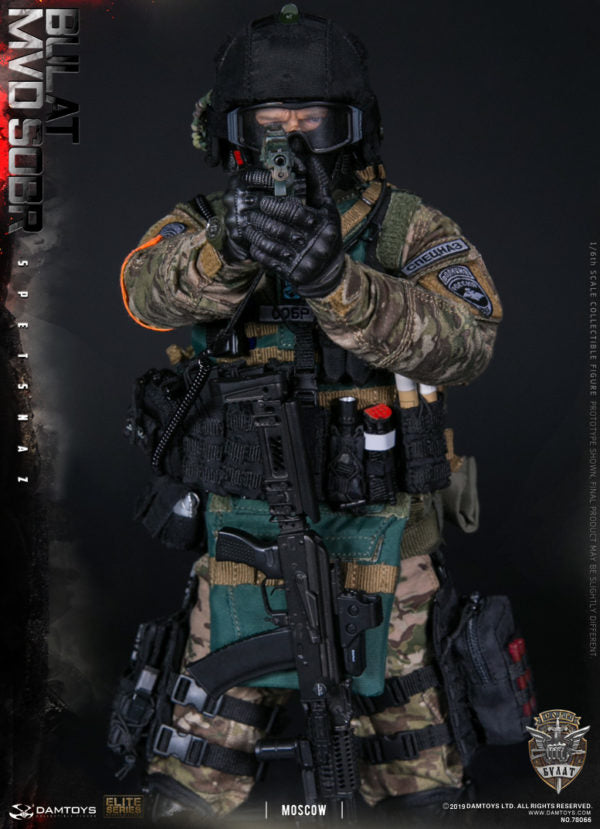 Load image into Gallery viewer, DamToys - Russian Spetsnaz MVD SOBR - Bulat Moscow