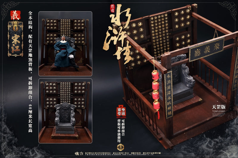 Load image into Gallery viewer, O-Soul Models - Water Margin Song Jiang Deluxe