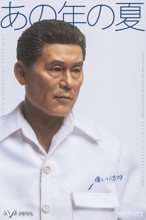 Load image into Gallery viewer, VTS Toys - Once The Summer