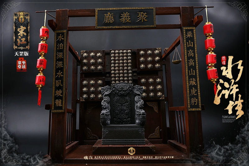 Load image into Gallery viewer, O-Soul Models - Water Margin Song Jiang Deluxe