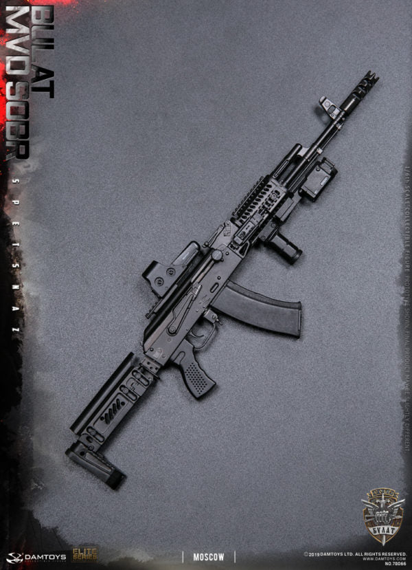 Load image into Gallery viewer, DamToys - Russian Spetsnaz MVD SOBR - Bulat Moscow