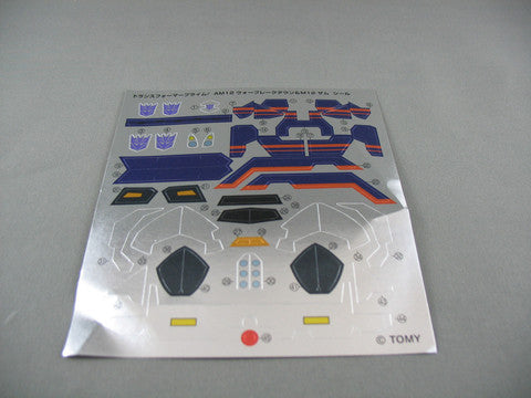 Load image into Gallery viewer, AM-12 Decepticon Breakdown with Micron Arms