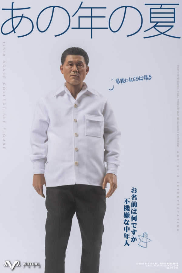 Load image into Gallery viewer, VTS Toys - Once The Summer