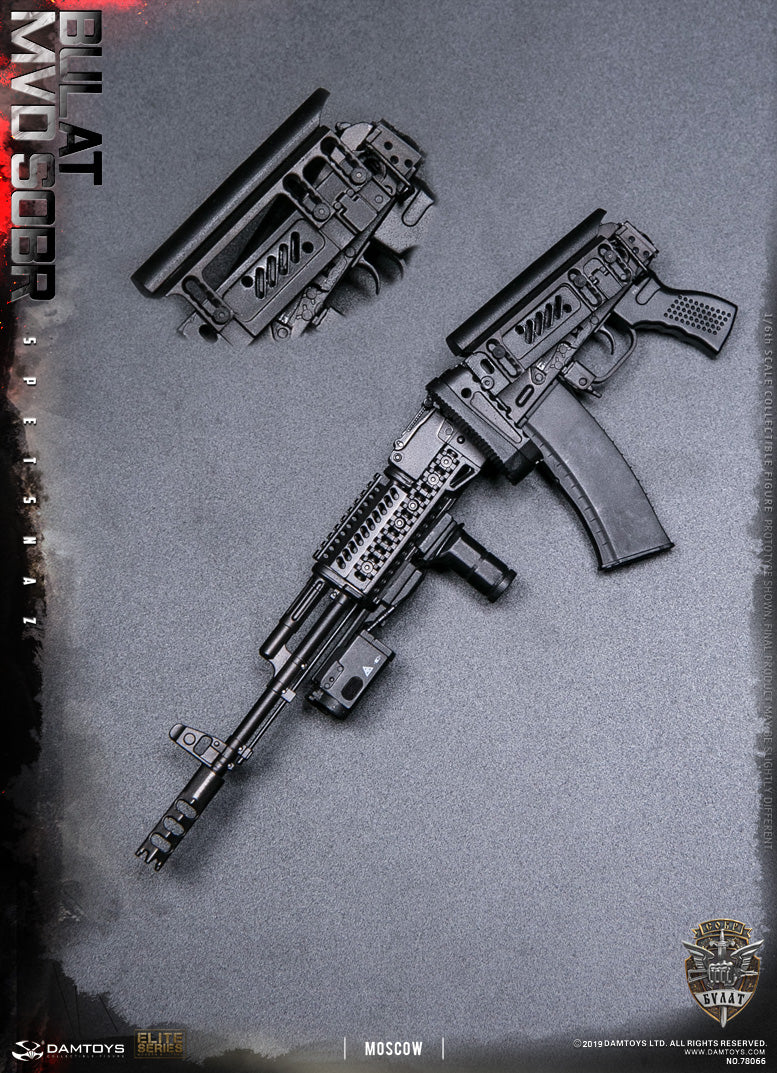 Load image into Gallery viewer, DamToys - Russian Spetsnaz MVD SOBR - Bulat Moscow