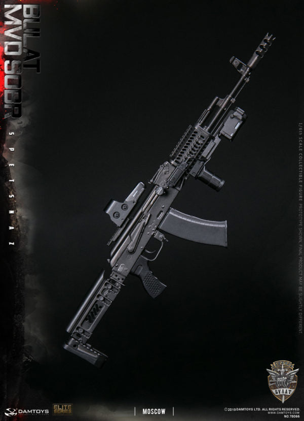 Load image into Gallery viewer, DamToys - Russian Spetsnaz MVD SOBR - Bulat Moscow