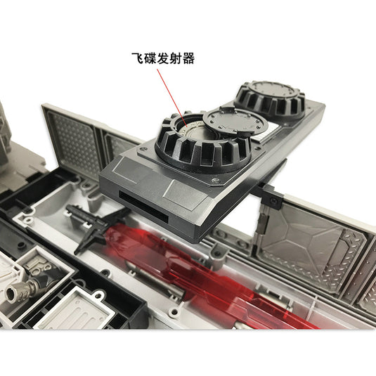 Fans Hobby - Master Builder - MB-09A Trailer for MB-01 Archenemy