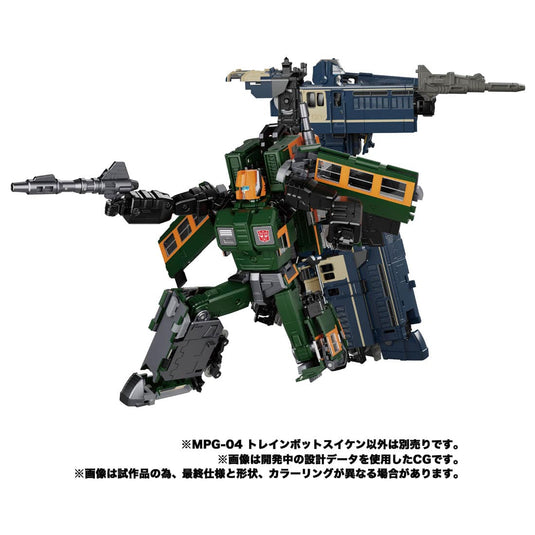 Transformers Masterpiece - MPG-04 Railbot Suiken (Raiden Combiner)