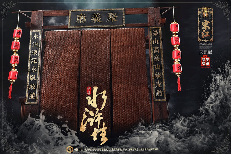 Load image into Gallery viewer, O-Soul Models - Water Margin Song Jiang Deluxe
