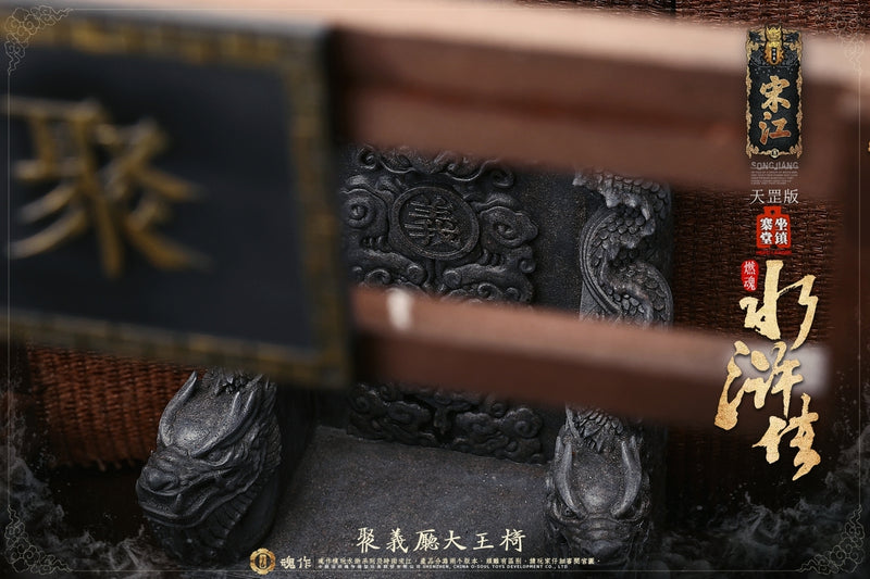 Load image into Gallery viewer, O-Soul Models - Water Margin Song Jiang Deluxe
