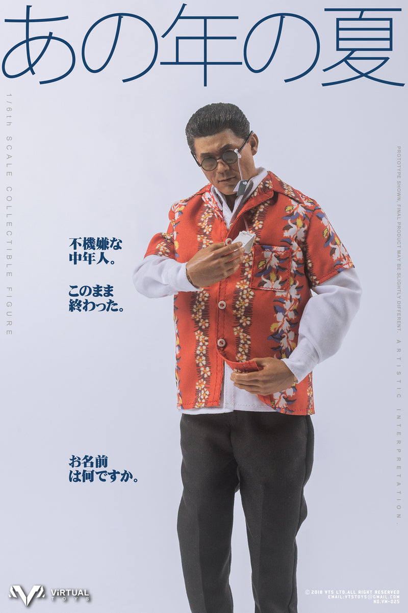 Load image into Gallery viewer, VTS Toys - Once The Summer