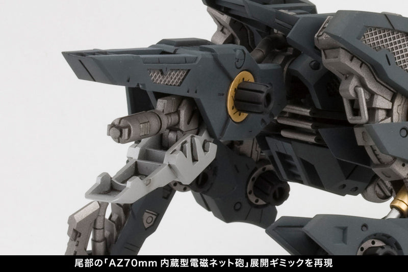 Load image into Gallery viewer, Kotobukiya - Highend Master Model Zoids: RZ-046 Shadow Fox (Marking Plus Version)
