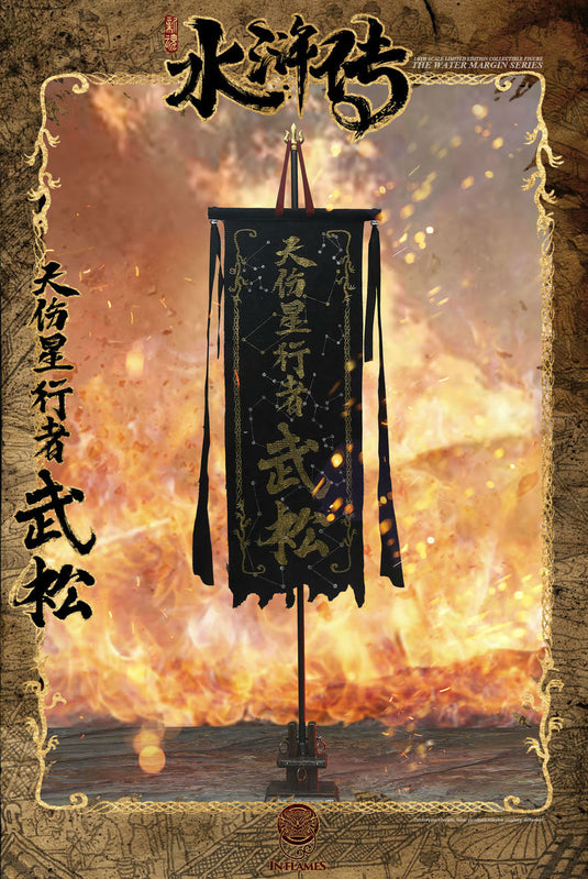 Inflames Toys x Newsoul Toys - Skywalker Wu Song Deluxe Version