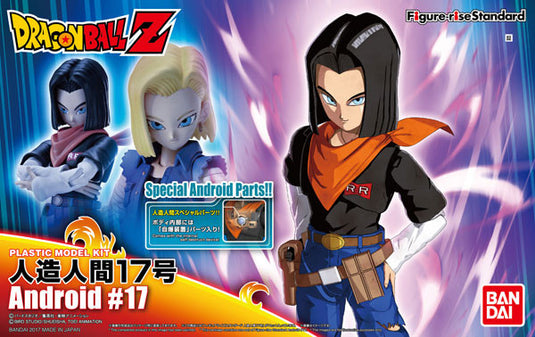 Dragonball Z - Figure Rise Standard: Android #17