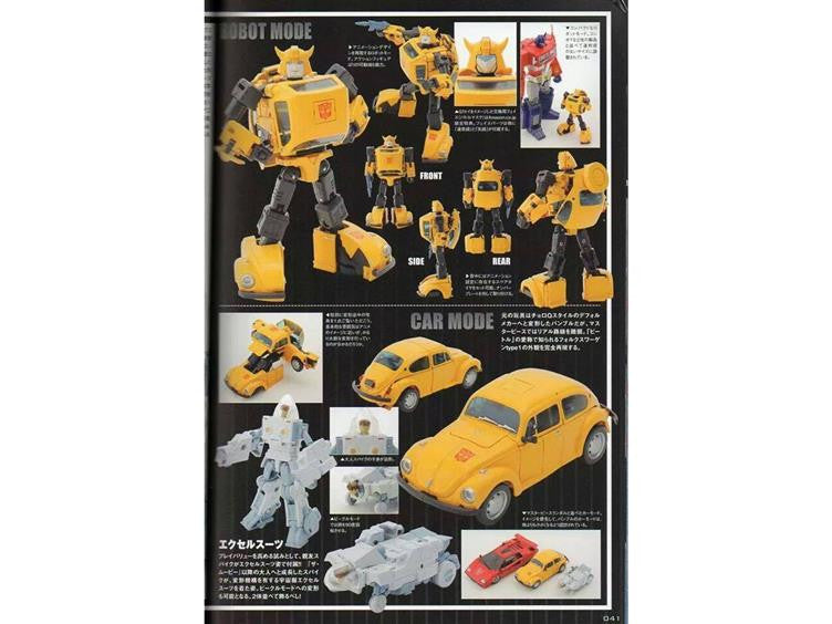 Load image into Gallery viewer, MP-21 Masterpiece Bumblebee