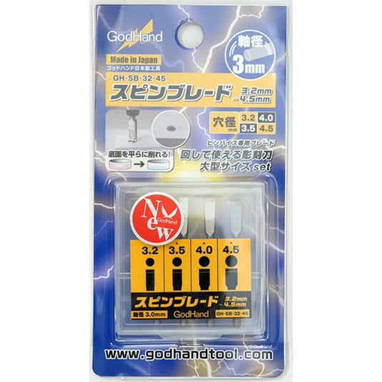 God Hand - Spin Blade Set of 4 (3.25mm - 4.5mm) GH-SB-32-45