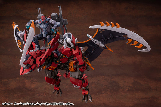 Kotobukiya - Hexa Gear - Governor Bump Up Expander