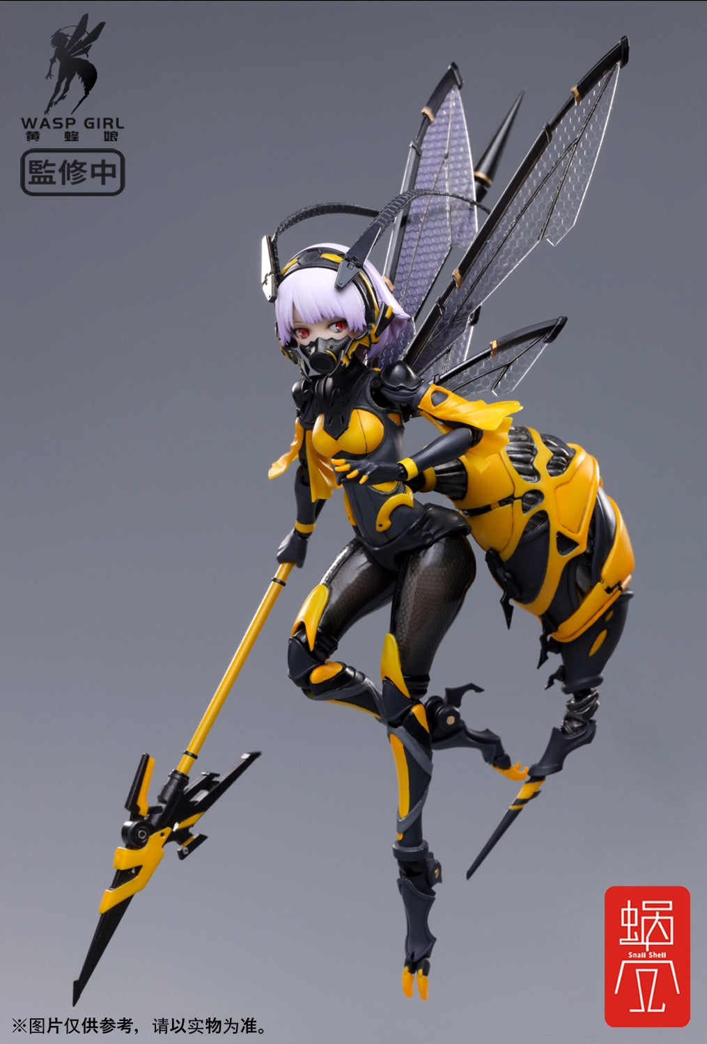 WASP GIRL BEE-03W フィギュア 1/12 Snail Shell - Bee-03W Wasp Girl 1/12 Scale Action Figure – Ages