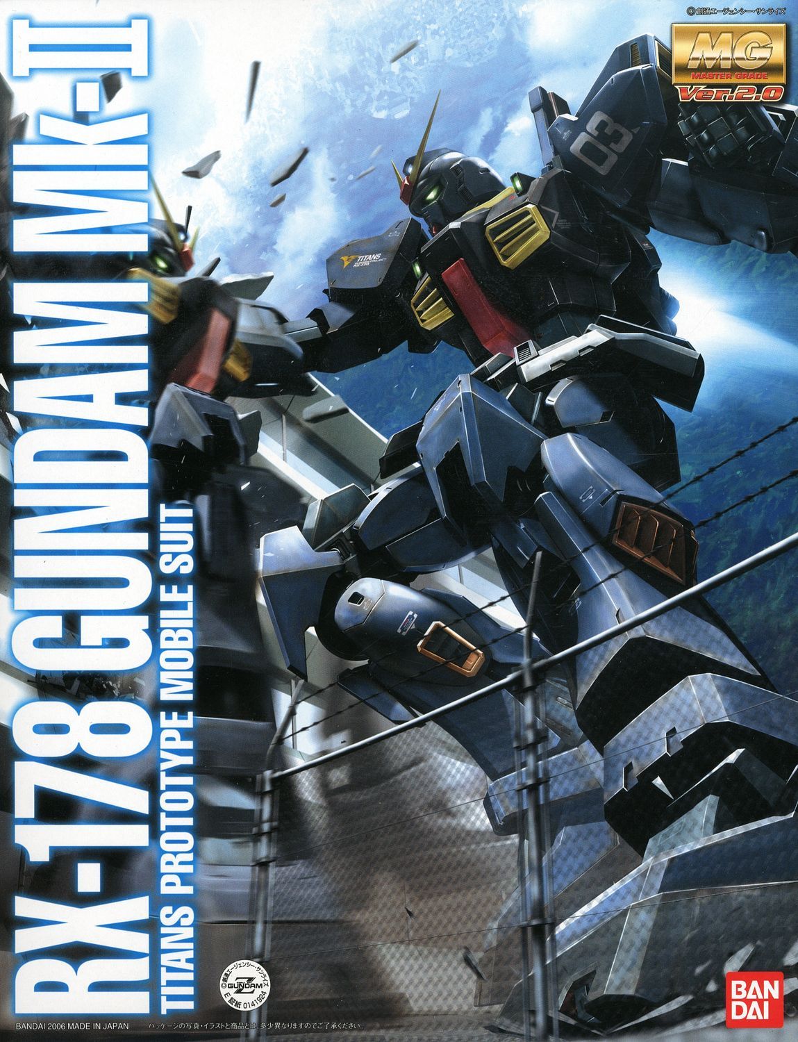 Master Grade 1/100 - RX-178 Gundam MK-II [Titans Prototype