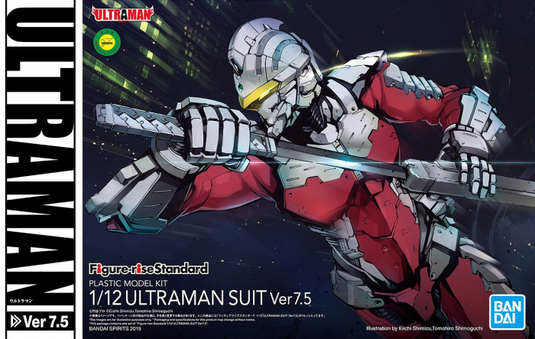 Figure Rise Standard - 1/12 Ultraman Suit Ver. 7.5